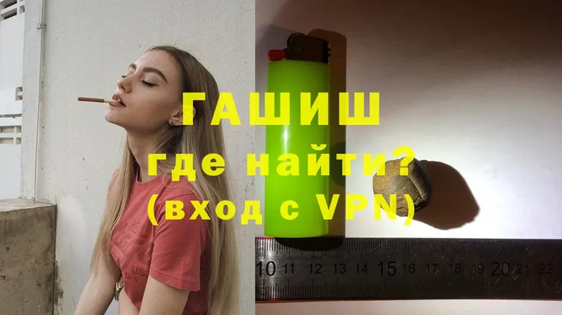 ГАШИШ ice o lator  Велиж 