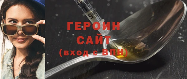 MDMA Premium VHQ Белоозёрский