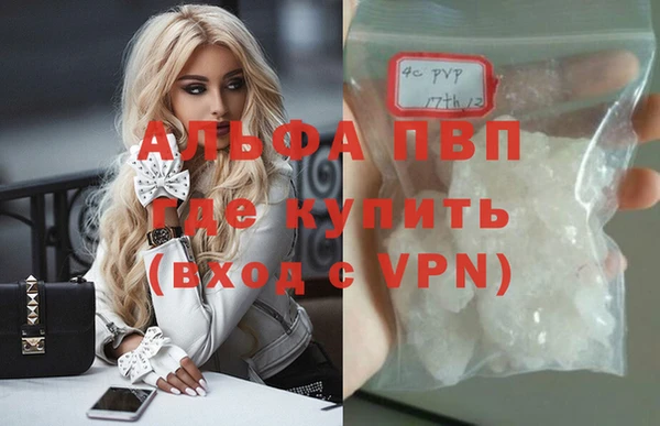 прущая мука Белокуриха