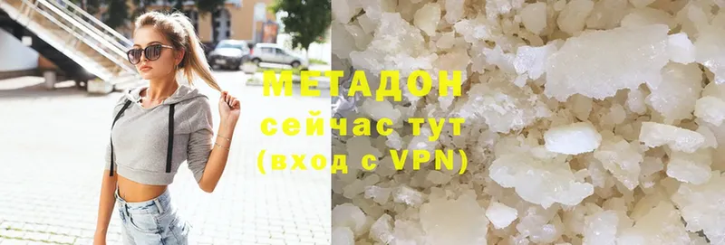 МЕТАДОН мёд  Велиж 